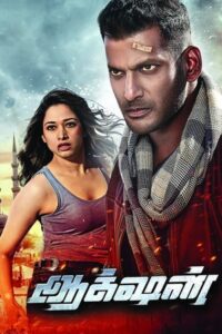 Action (2019) Hindi Dubbed
