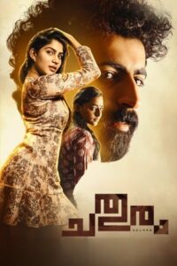 Chathuram (2022) Hindi Dubbed