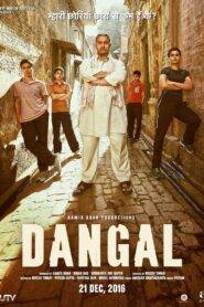Dangal (2016) Hindi HD