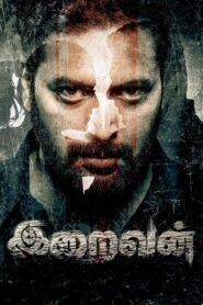 Iraivan 2023 Full Movie Hindi