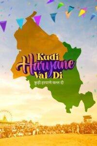 Kudi Haryane Val Di (2024) Punjabi HD