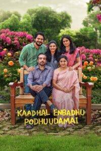 Kaadhal Enbadhu Podhu Udamai (2025) Tamil 