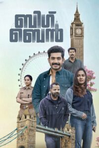 Big Ben (2024) Malayalam HD