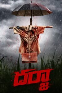 Darja (2022) Hindi Dubbed