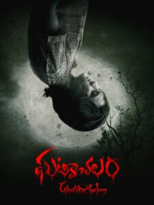 Ghatikachalam (2025) Hindi Dubbed