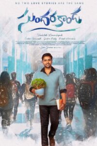 Sundarakanda (2025) Hindi Dubbed JioHotstar