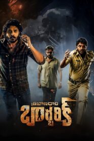Tribanadhari Barbarik (2025) Hindi Dubbed AMZN