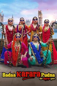 Badaa Karara Pudna (2025) Punjabi HDTC